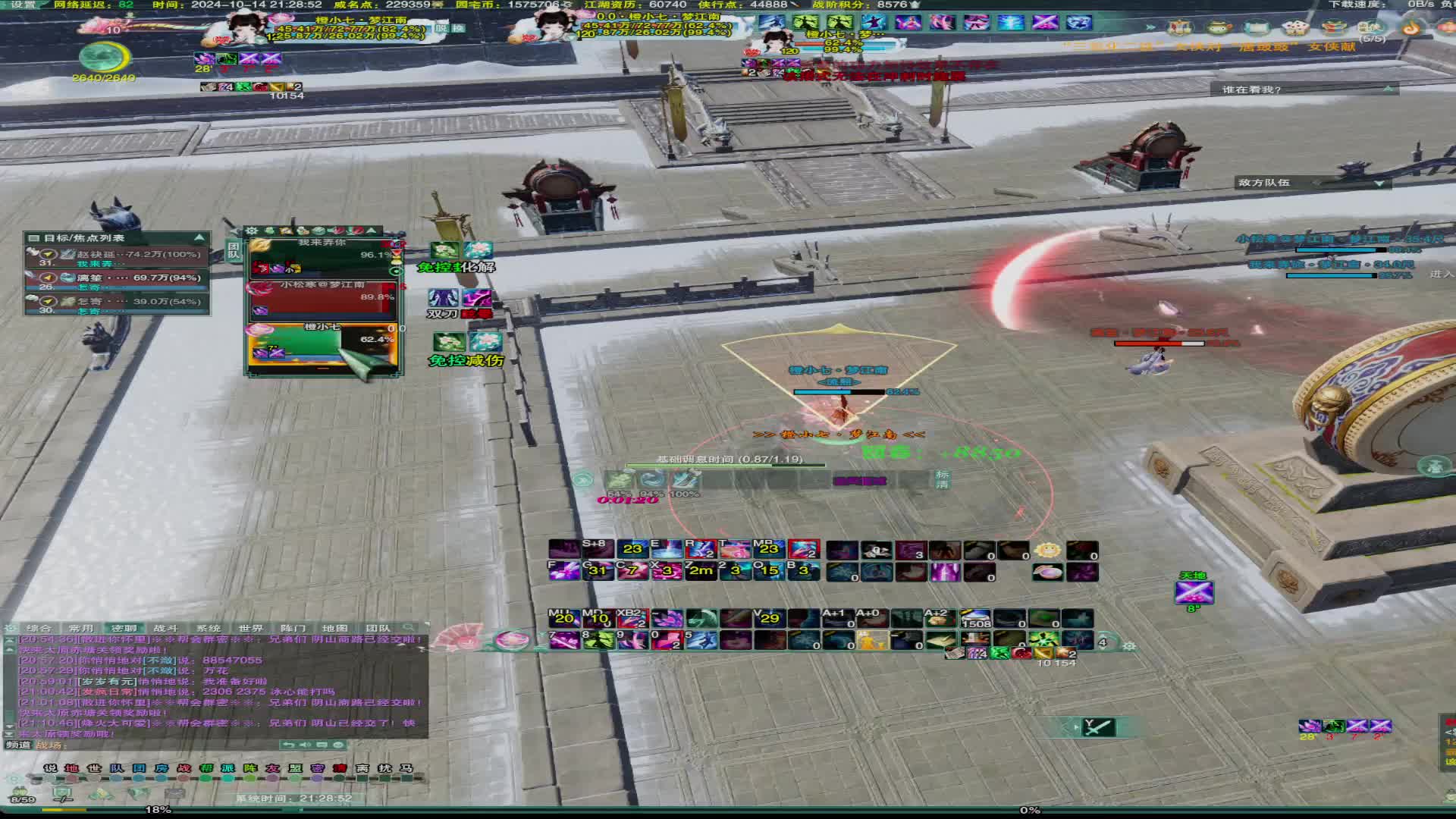 20241014-12刷币弓凌秀