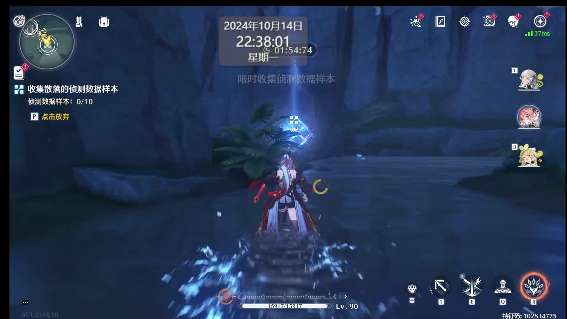 索拉里斯气象前沼（4）