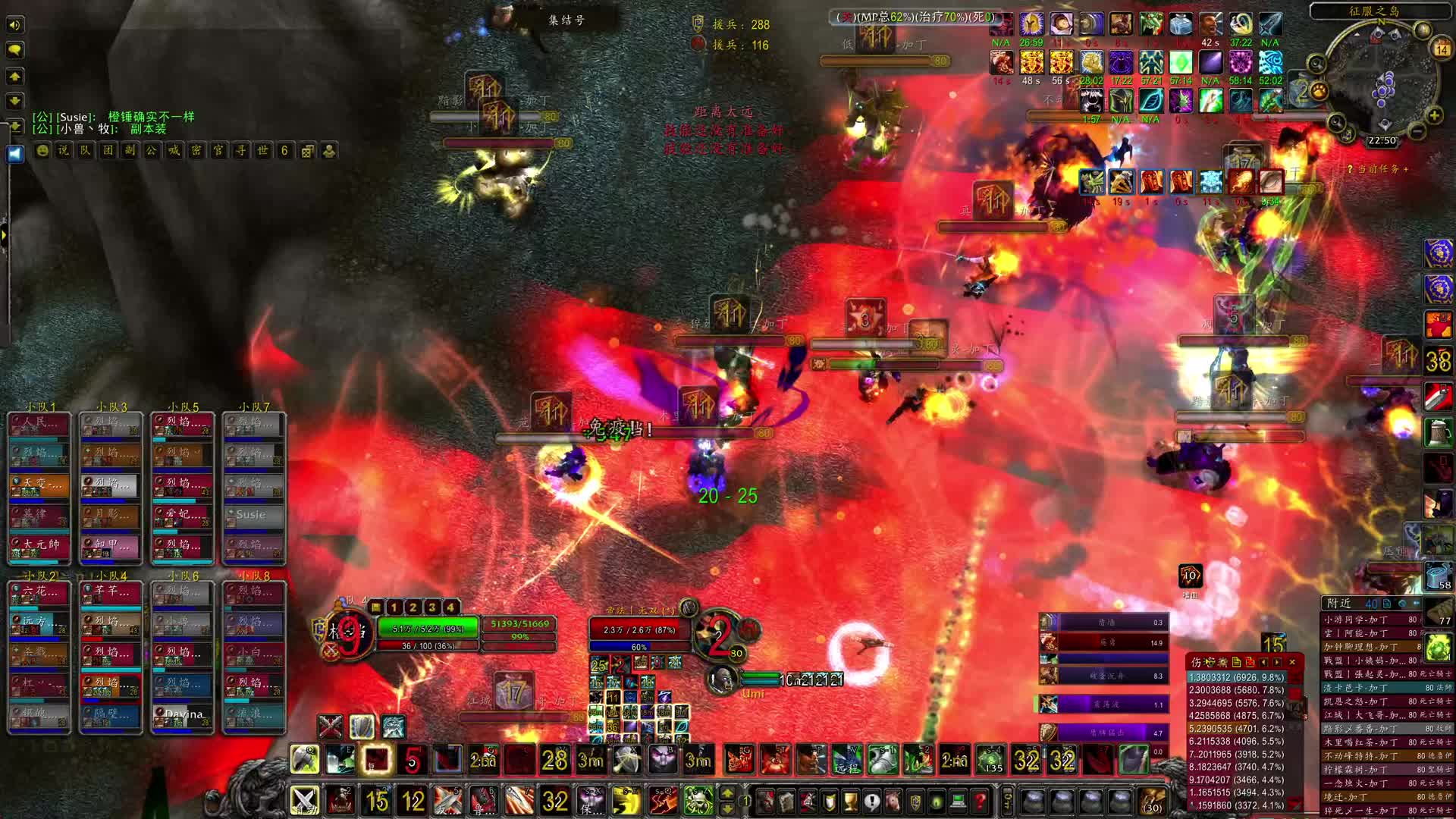 龙牙烈焰-片段5