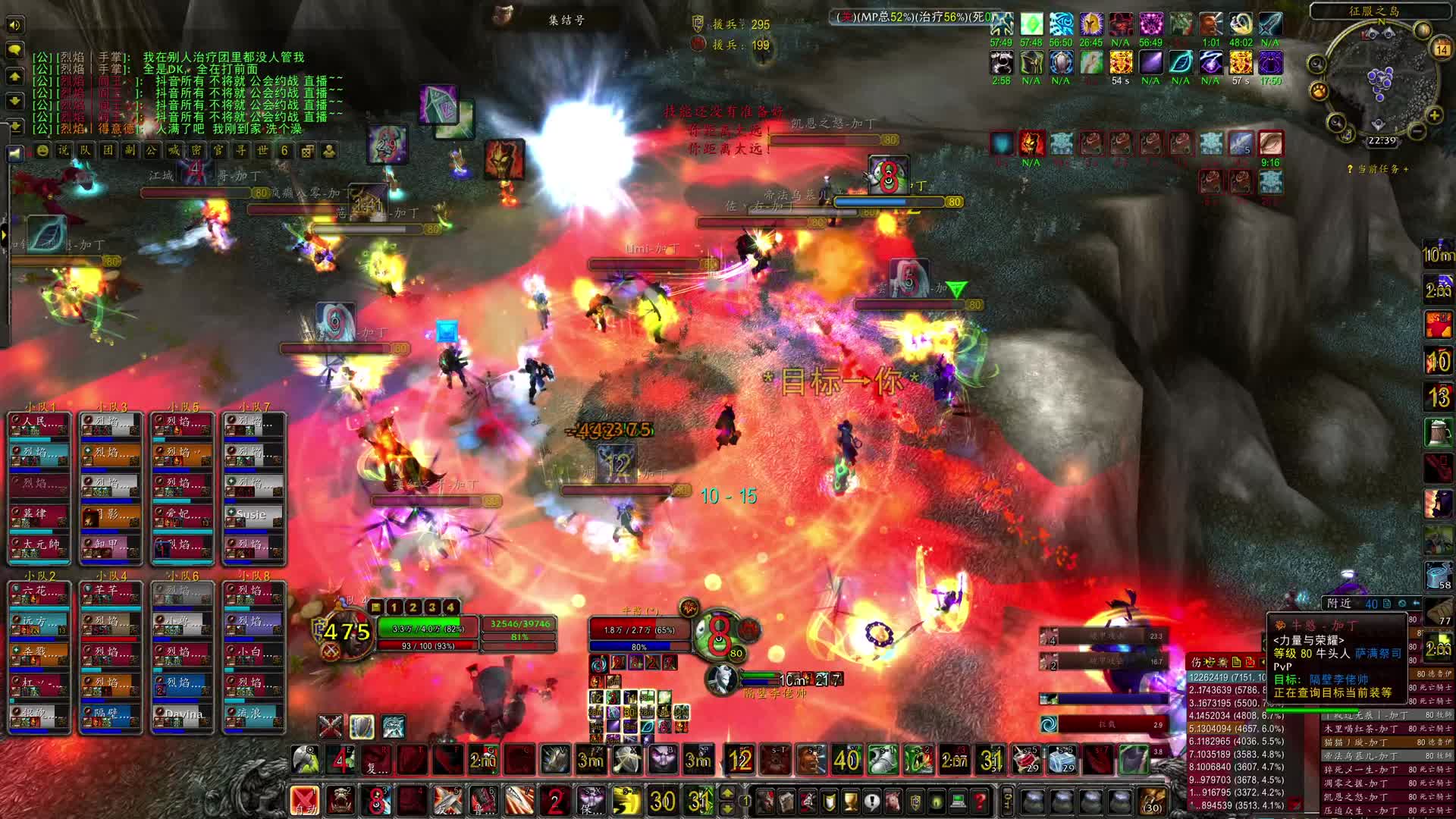 龙牙烈焰-片段3