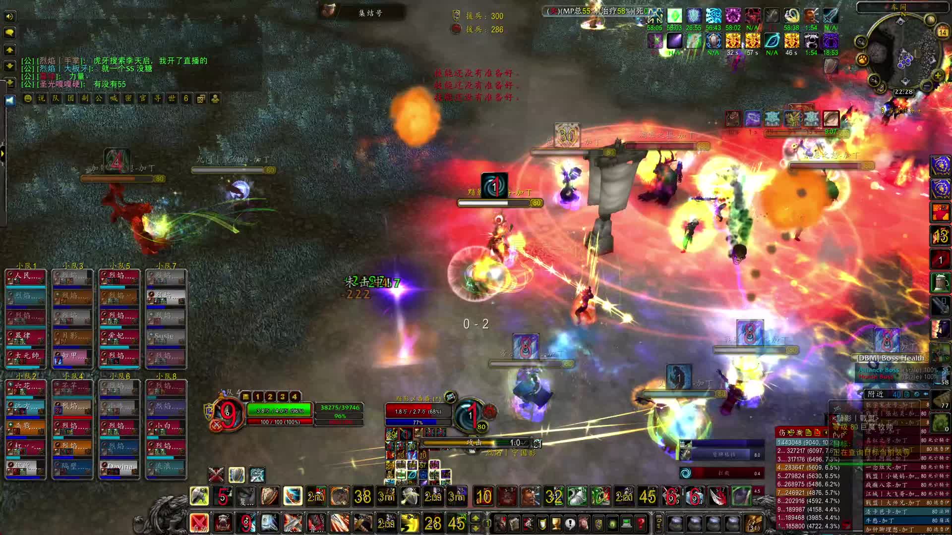 龙牙烈焰-片段1