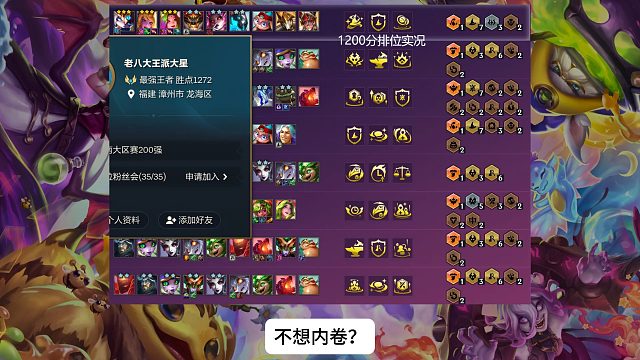 除了换形法师，还能玩什么？