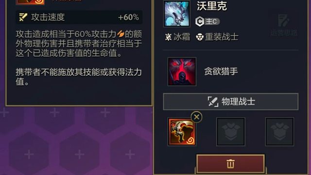 吸血鬼节杖狼人，云铲双端都有强度