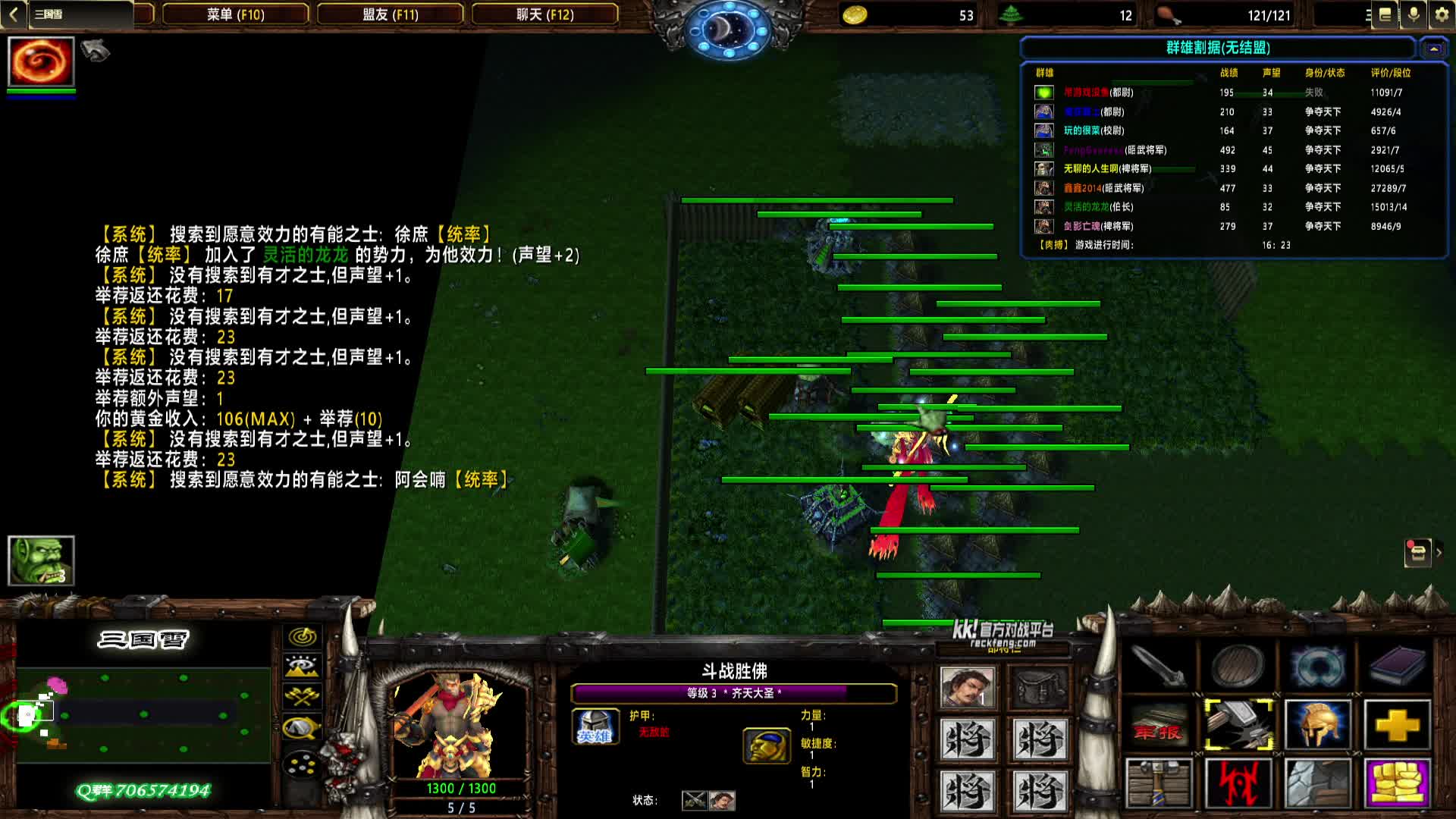 2024-10-14 14-01-56 黄巾