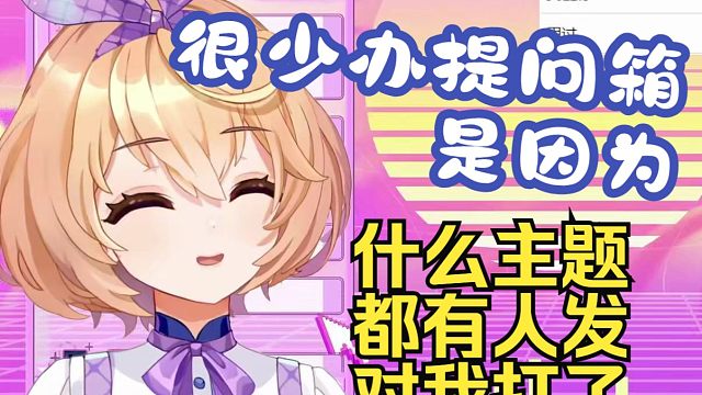 对我打了就打了呗，搞那么多形容词我当V圈机长？真的假的【吉诺儿kino】