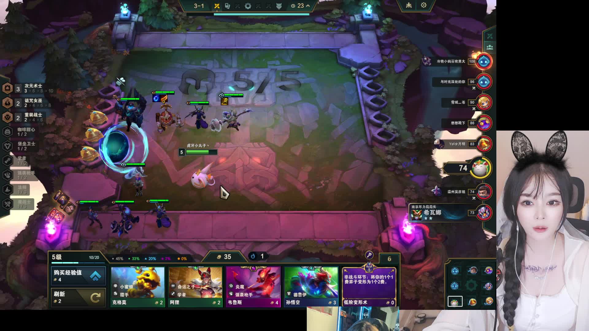 黑色卡牌可上车~即将饿死的小主播-。-片段1