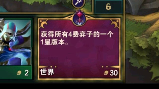 赌变形重组器专属法杖阿 直接拉满四费变五费