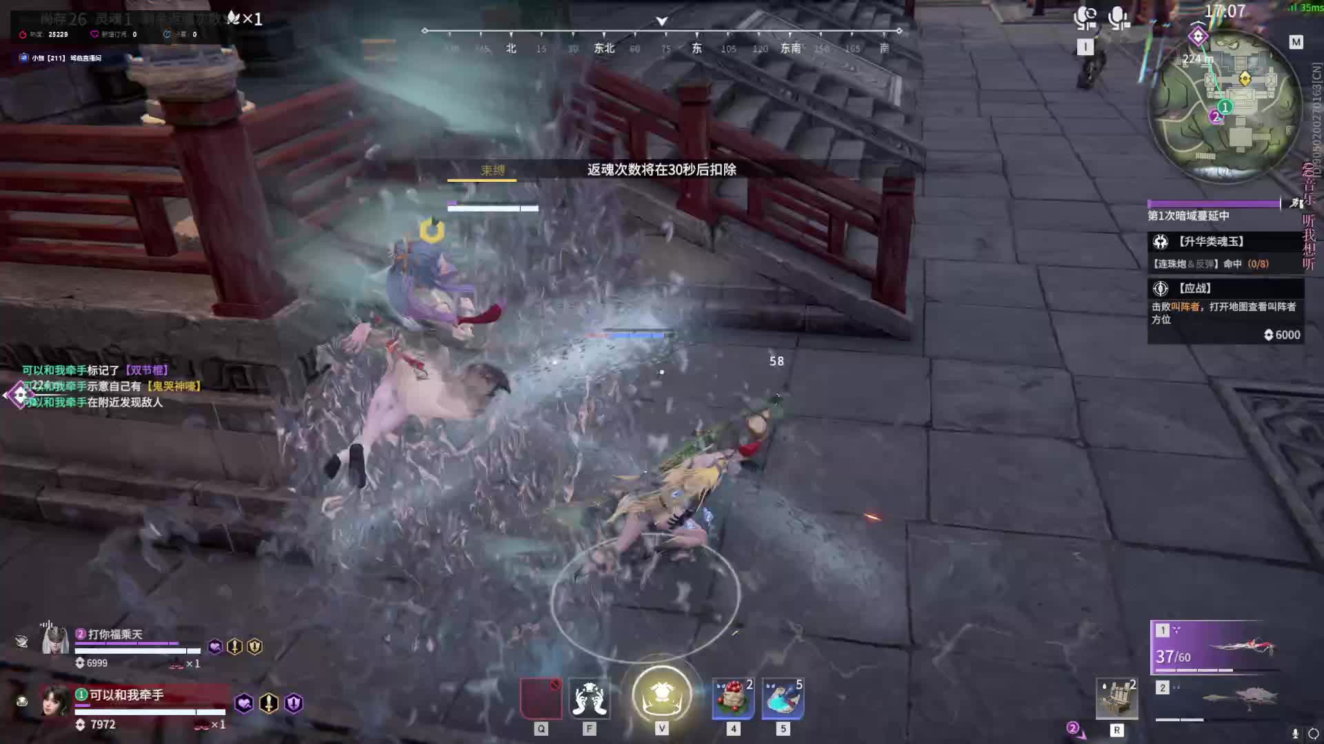 播着玩嘟 游戏随机片段1