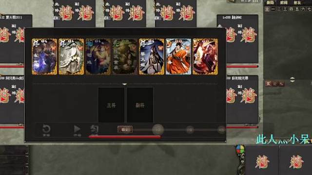 《巨宝盆》683期 玩转人情世故！超级左！隔山打牛小月英