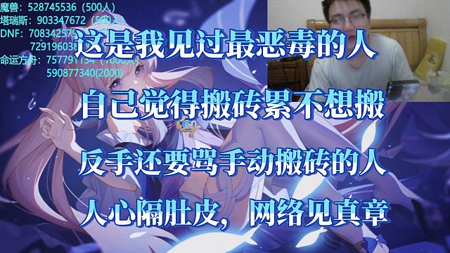 自己看不上的钱，还不让别人赚。这种人也太恶毒了。