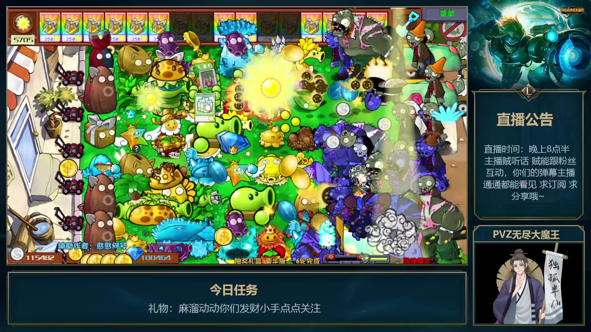 冰冰Watermelon-片段1