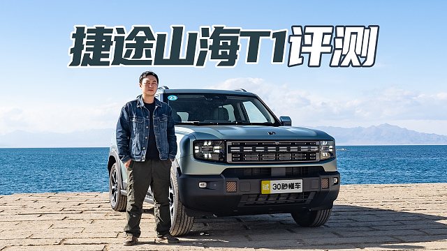 1.5T插混 爆款网红方盒子 颜值拉满 理工男也能玩浪漫