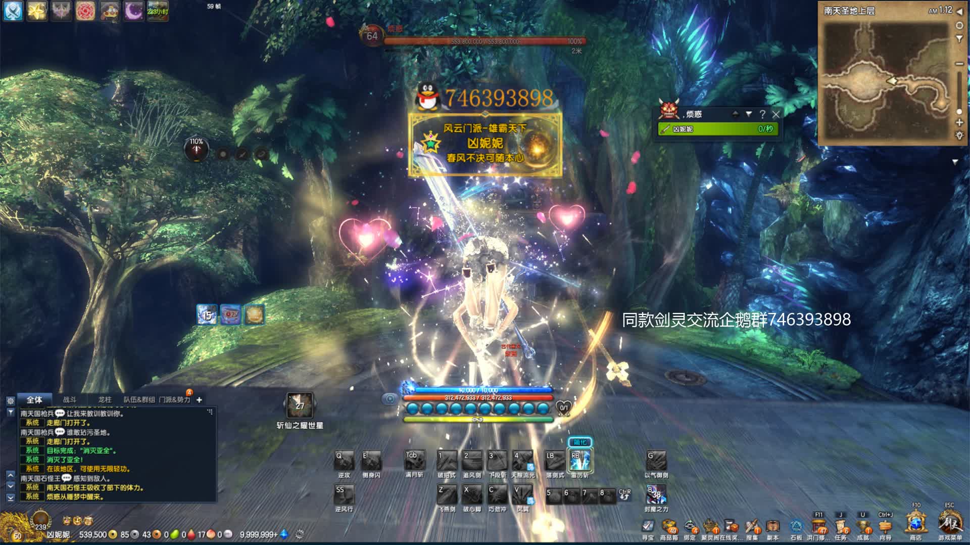 剑灵：开局就拉满的剑士来单刷副本简直不要太快了！