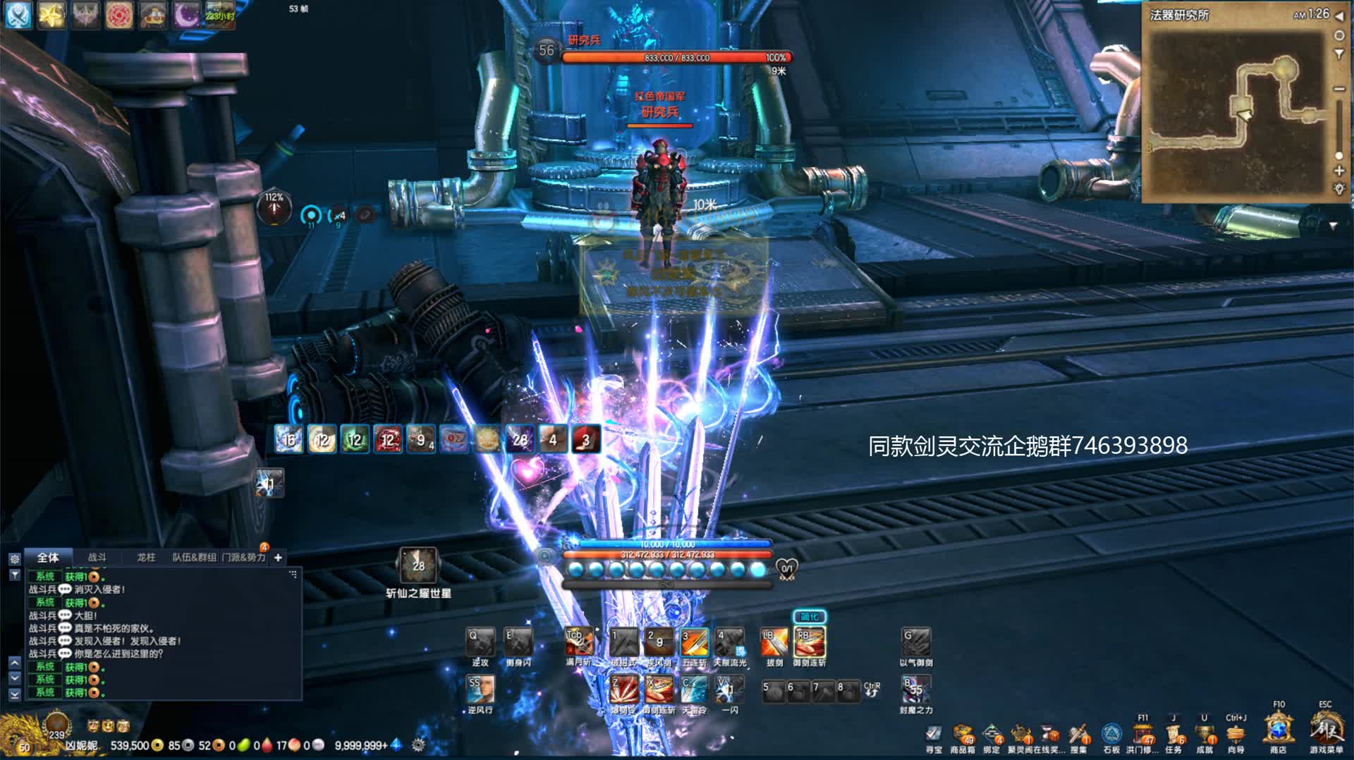 剑灵：，来感受一下万氪剑士的单刷副本速度有多快吧！