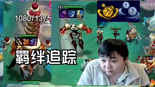 弃徒x：黑子和白子都能看爽，命运枪2-1合大天使过度，拉5+胜负手被断连胜，这也能吃？