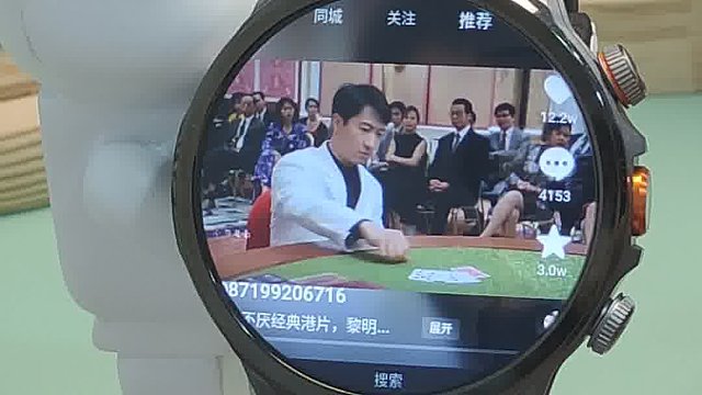 诡秘送了我一块可以刷视频的手表