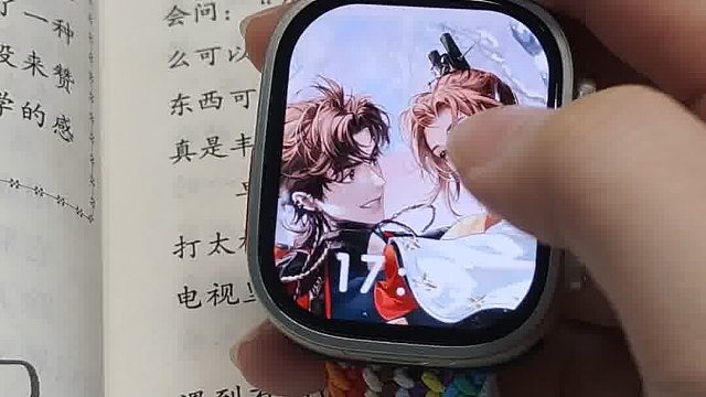 为了不让妈妈打开我的手表，我尽力了