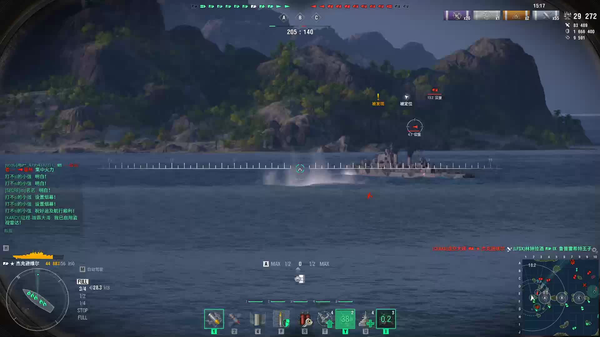 为了我亲爱的队友，我将发起冲锋..........