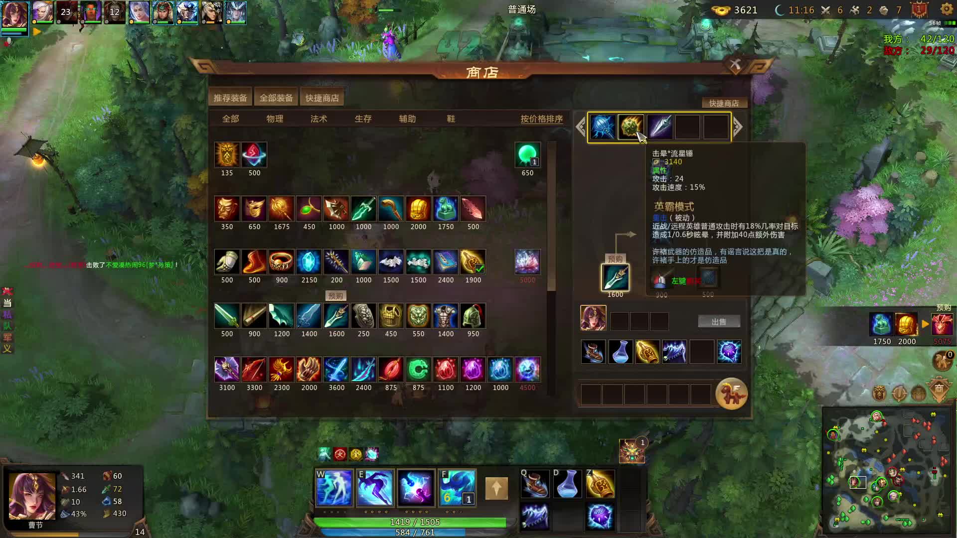 欢迎来到我的直播间-片段1