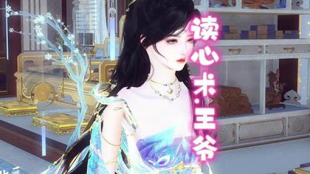 第63集：皇后也不是菩萨心肠。 #逆水寒手游  #逆水寒人均摄影师  #随时随地逆水寒 #逆水寒手游