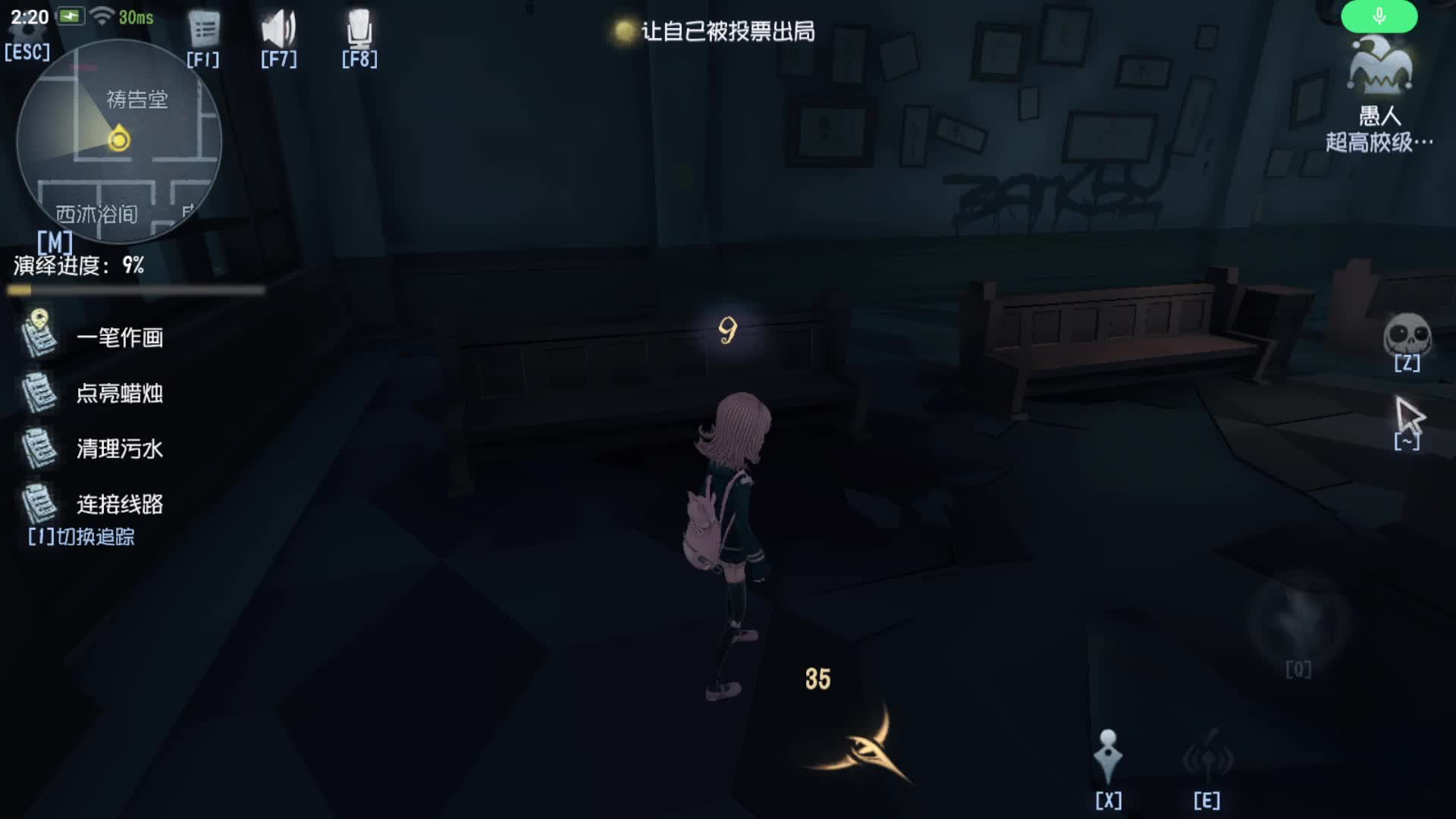 超绝秒倒破碎感脸红少女的直播间-片段1