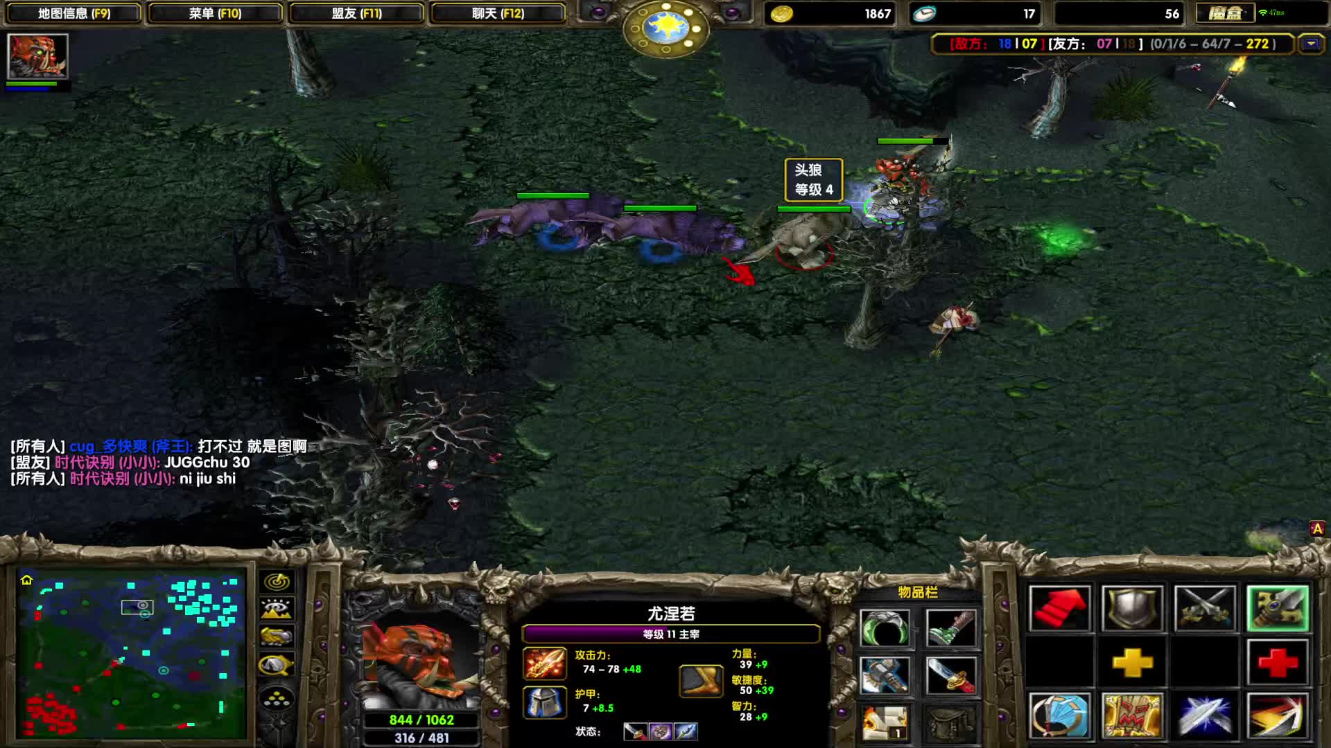 DOTA1如何单排上1700-思路清晰，对抗炸弹和全能的肉