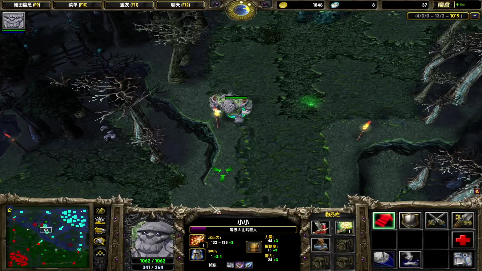 DOTA1如何单排上1700-神出鬼没的杀手山岭巨人