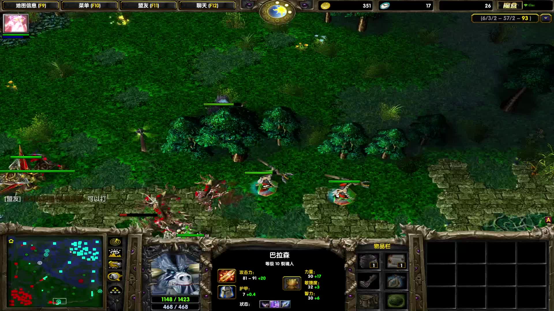 DOTA1如何单排上1700-沉迷单杀的队友，无奈被翻的N