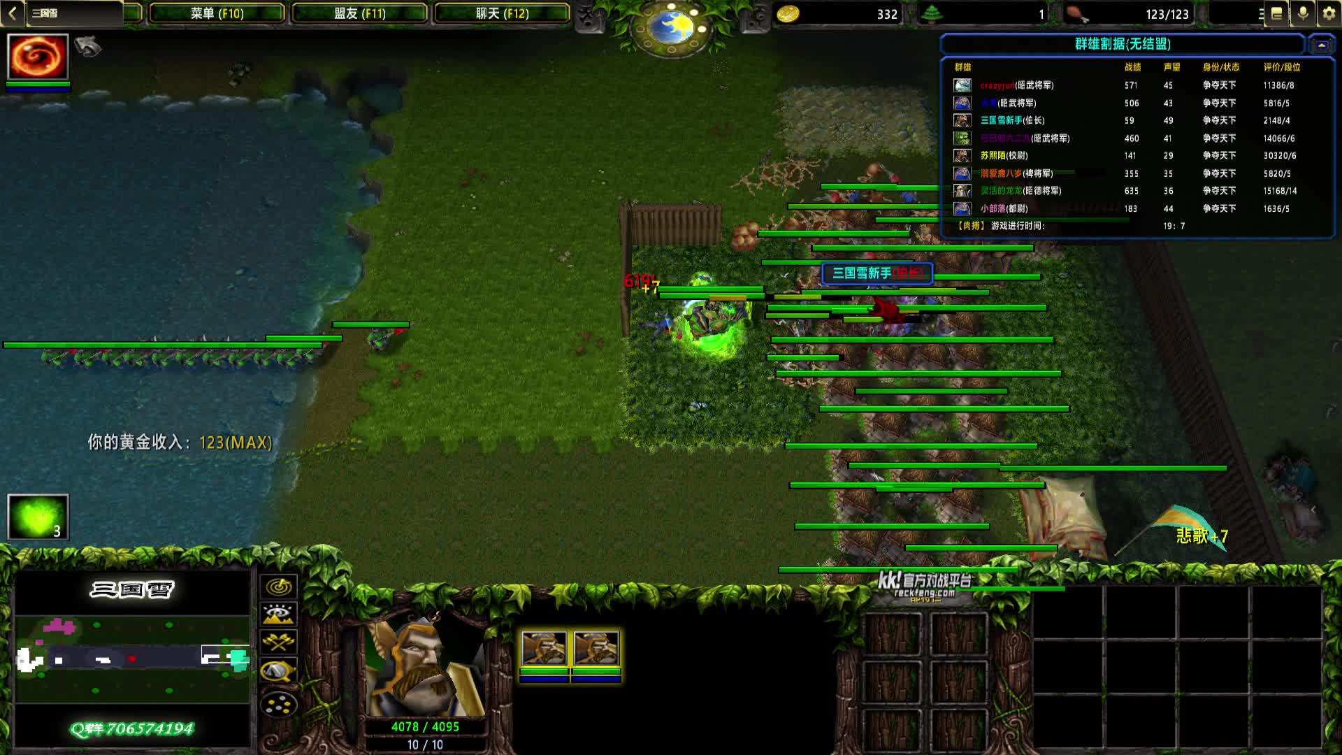 2024-10-15 15-07-47 袁氏