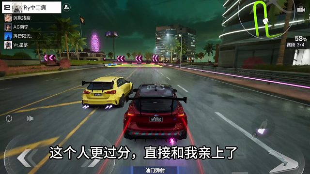 《极品飞车：肘击》