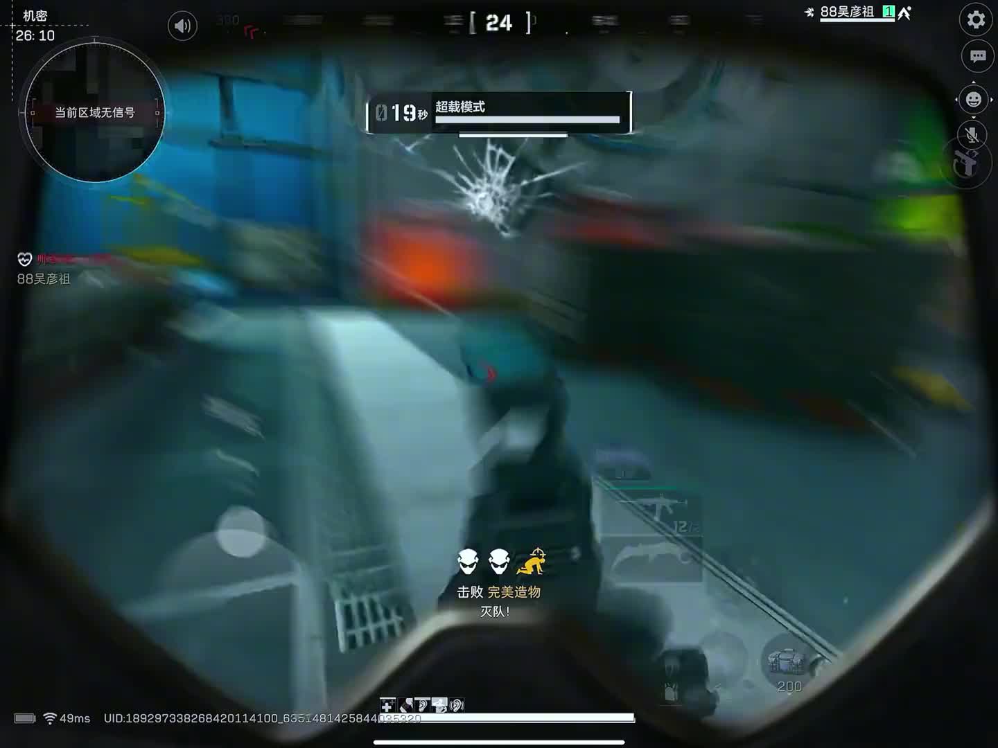 直播更精彩！ #本神 #三角洲行动 #一分钟带你玩转三角洲  #三角洲行动正式上线