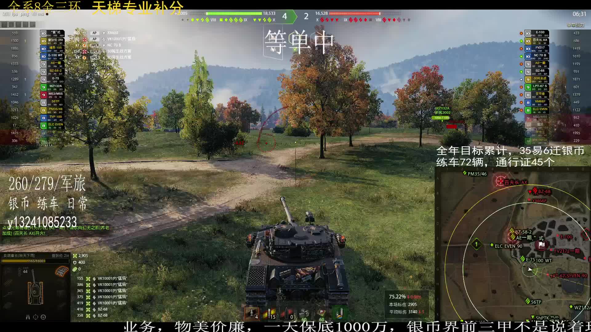 马拉松任查涤纶标伤9400，竟然没炮弹了要不妥妥过万