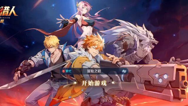 时空猎人觉醒1测圆满结束