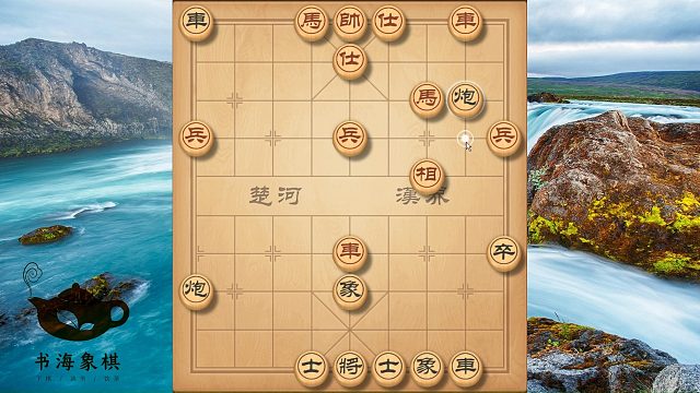 中炮抬头马，街边野路子，专打业八的飞刀，第五招最狠辣