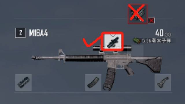 当你给M16装上八倍