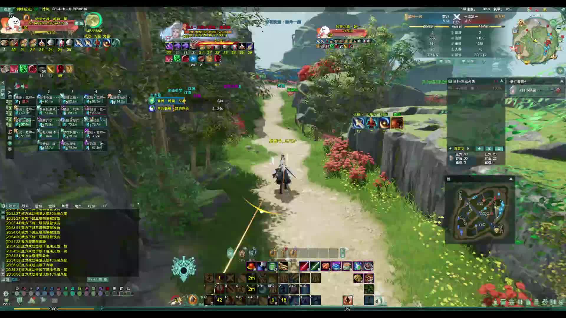 武林争霸赛 南屿 季军争夺赛