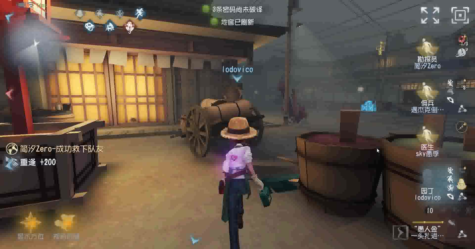 园丁逆转排位胜利