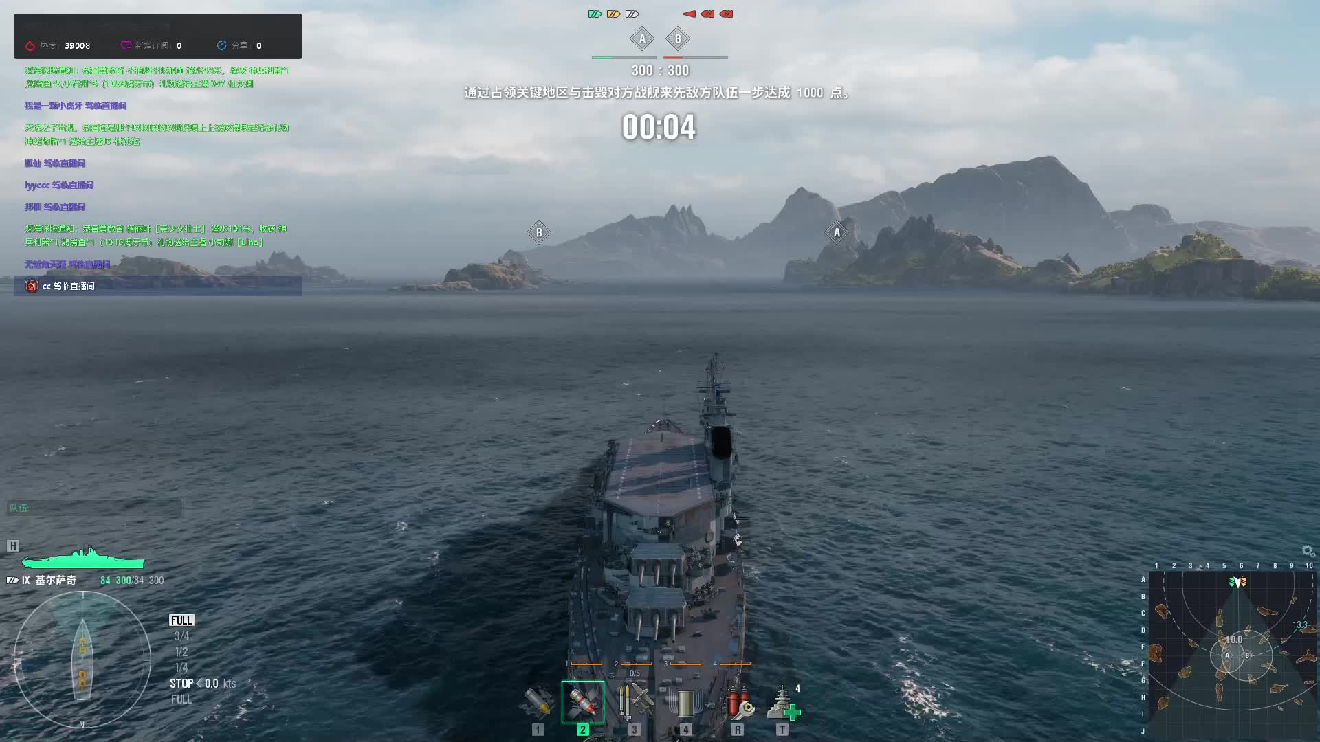 菜菜的老玩家回归-片段1