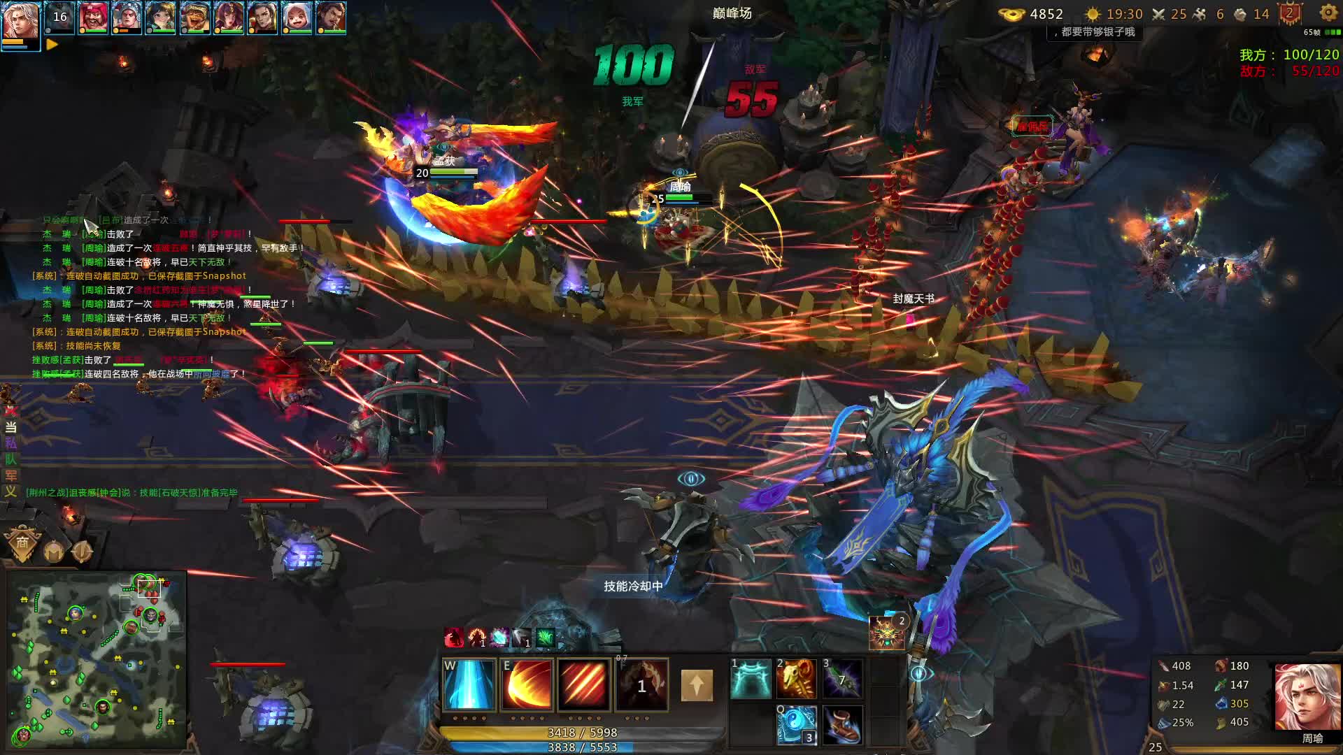 就缺挨骂的老板！片段3