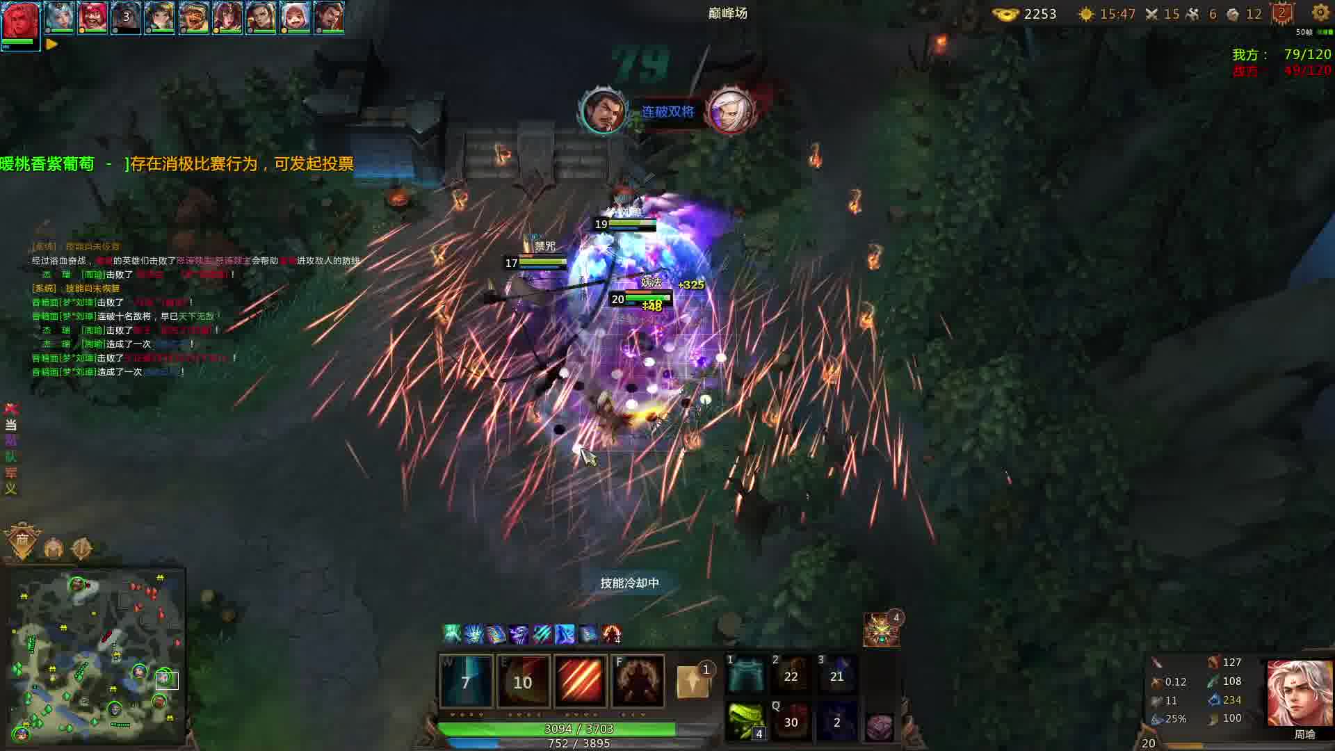 就缺挨骂的老板！片段2