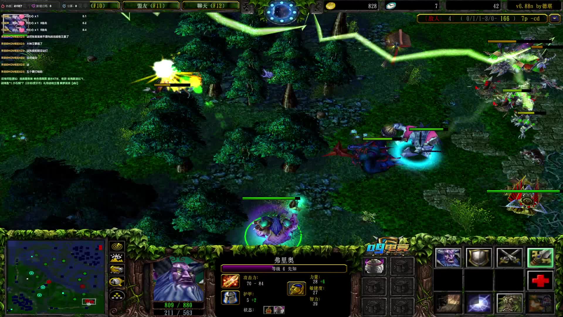 被碾压局中为数不多打气势的一波