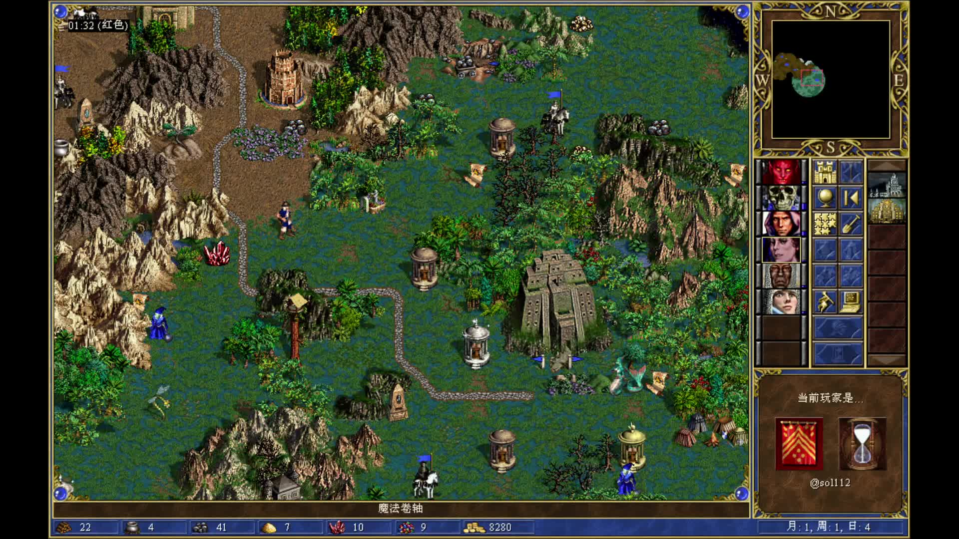 搞起搞起！！~~~~~片段2