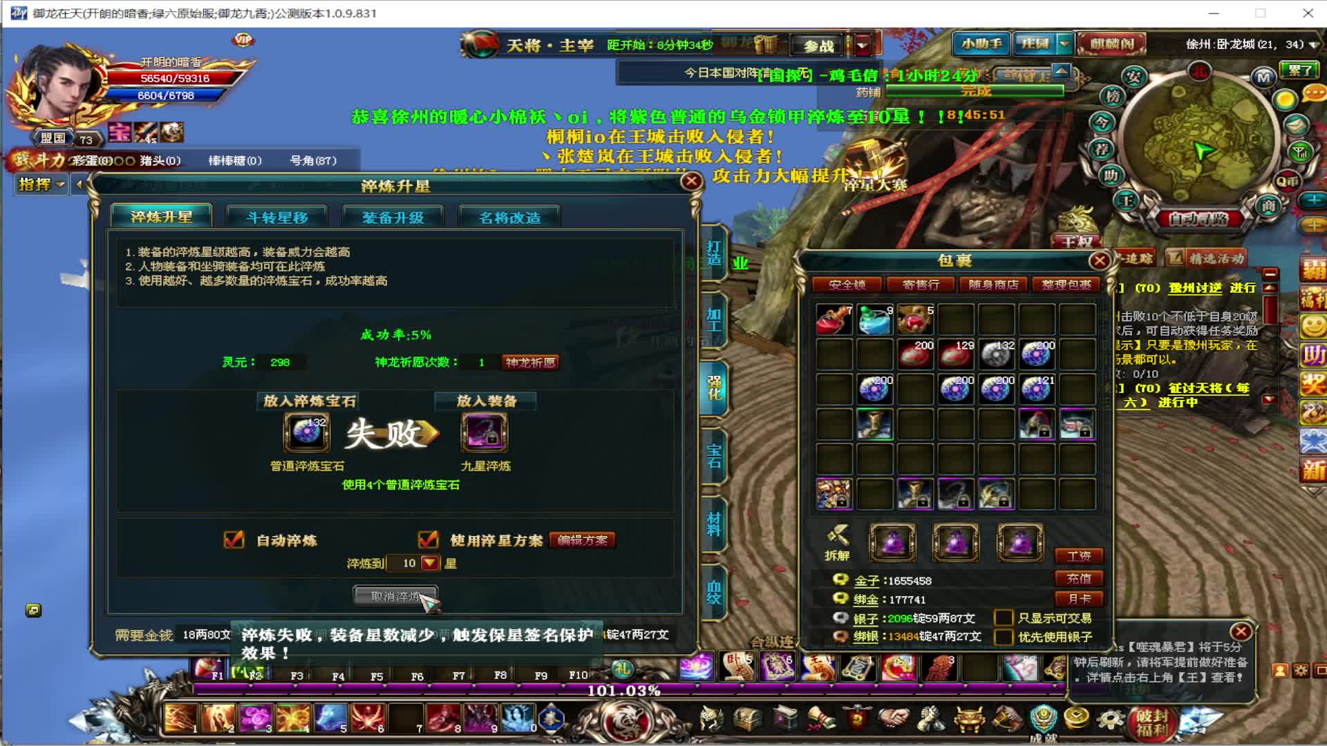 周年区开封印【守护磁铁】-片段1