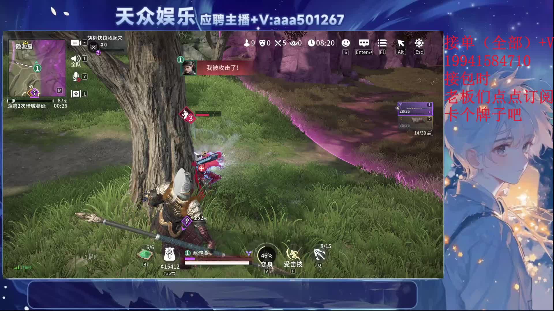 队友倒了怎么办，手误取消处决怎么办，那就披坚执锐对砍