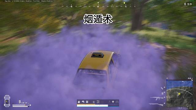 我怎么到哪都是人呐！