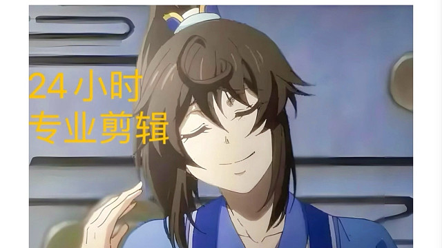 全网最良心游戏平价剪辑！代剪了…代剪了…所有效果皆可出！