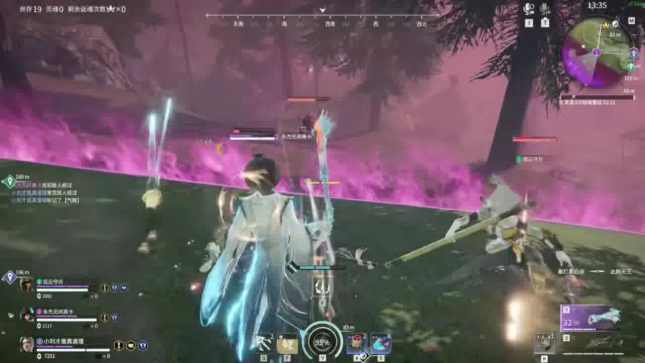 小小双皮火简单拿捏