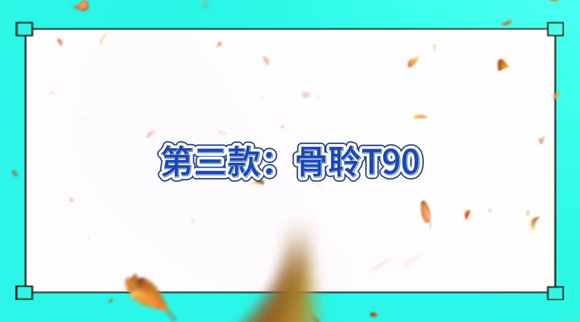 骨传导耳机哪个牌子最好？深度优选十款优质精品机型分享