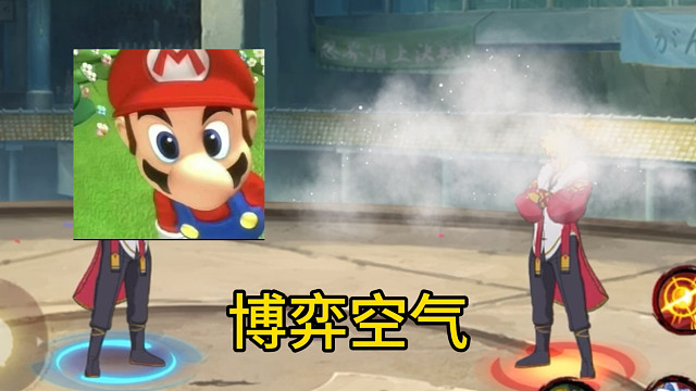 【木叶百科】火影博弈空气第一人