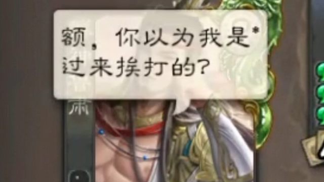 主公老刘精准五连